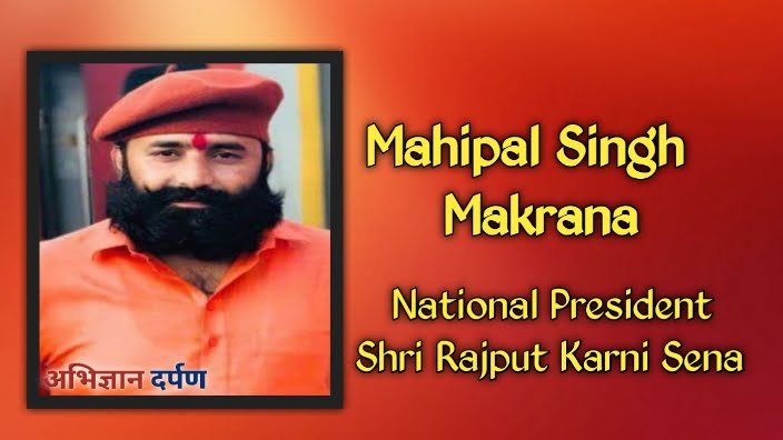 Mahipal singh Makrana 3