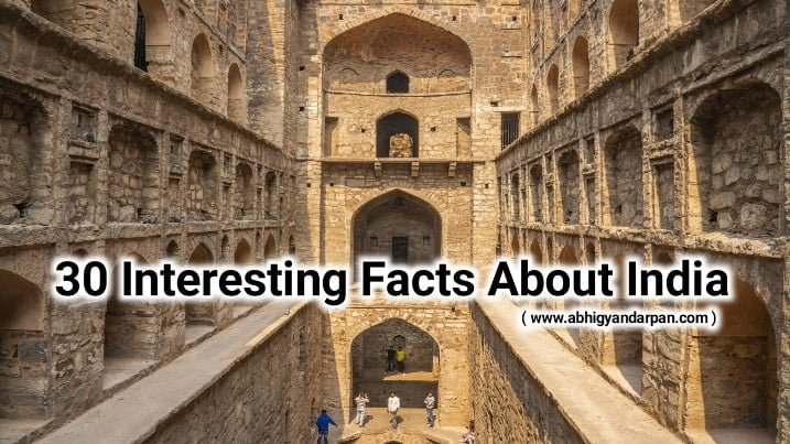 30 Interesting Facts About India भारत के बारे में